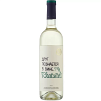Белое сухое вино ZB Wine Rkatsiteli - Винодельческое предприятие «Золотая Балка»