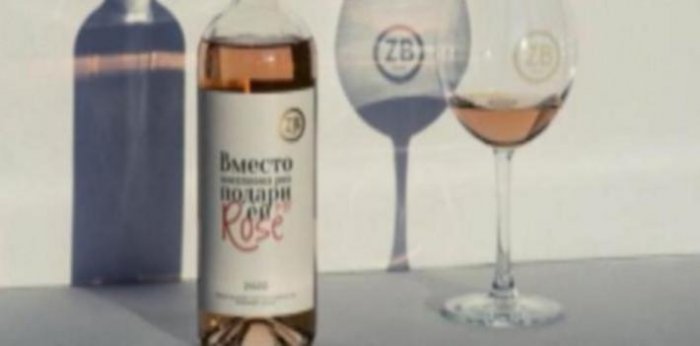 ZB Wine Rose -  отмечен повышенным стандартом Роскачество! - новости «Золотая Балка»