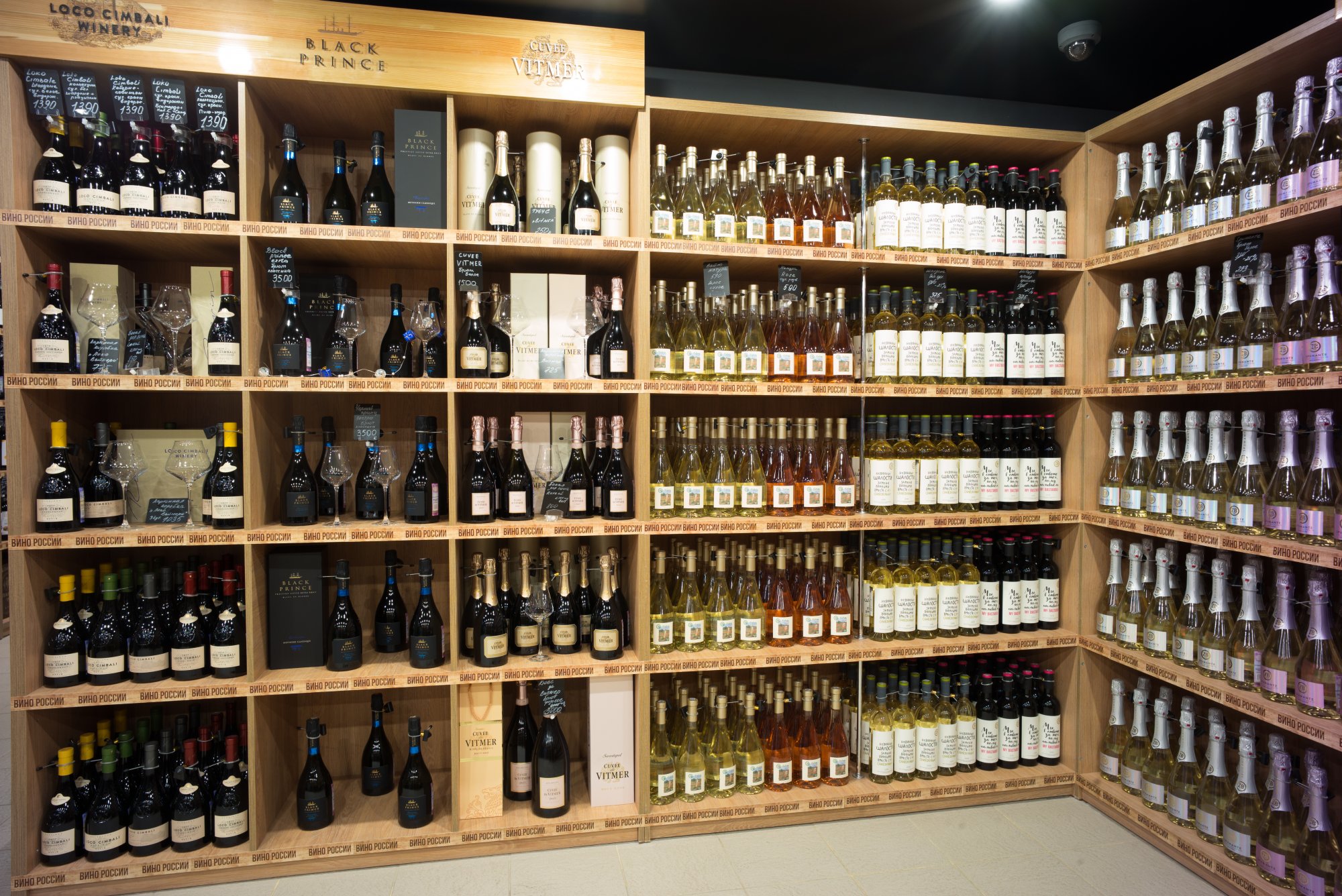 Десятый магазин «Золотой Балки» открылся в Керчи - новости «Золотая Балка»