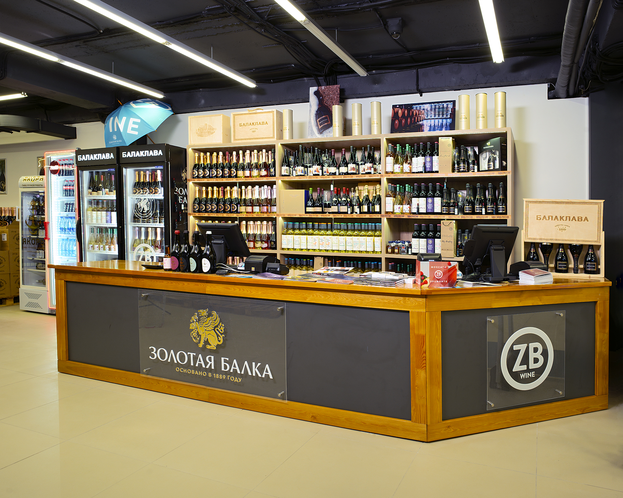 В Севастополе открылся новый магазин «Золотой Балки» - новости «Золотая Балка»