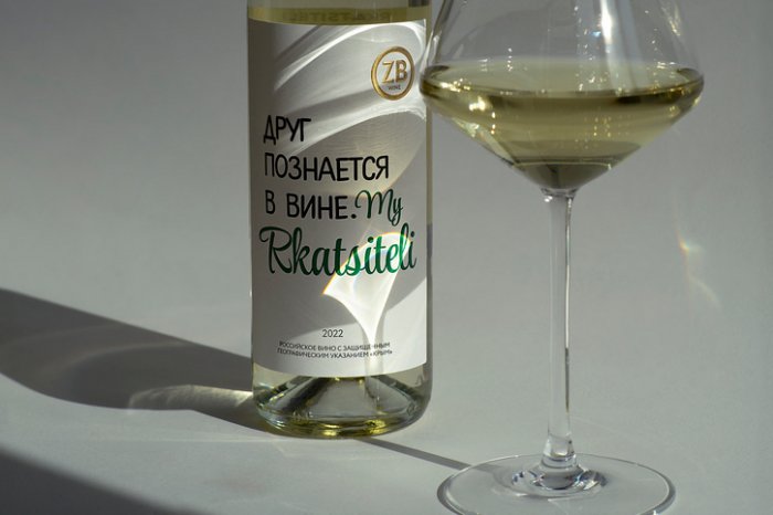 Друг познается в вине. Представляем ZB Wine Rkatsiteli 2022 - новости «Золотая Балка»