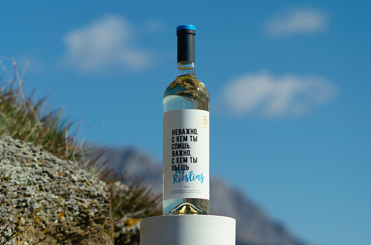 Свежий, дерзкий, новый: «Золотая Балка» выпустила ZB Wine Riesling 2022 - новости «Золотая Балка»