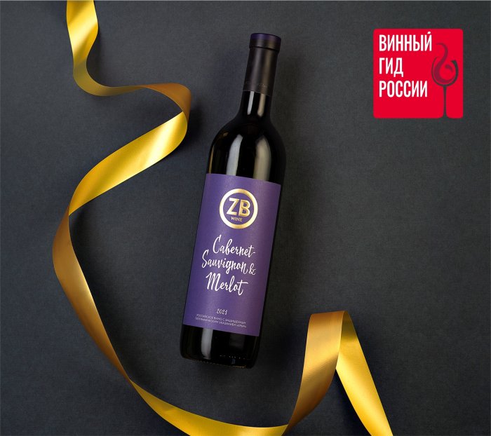 Красное и белое вино ZBWine — в топ-10 Роскачества - новости «Золотая Балка»