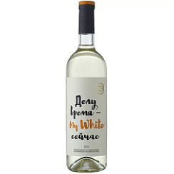 Белое сухое вино ZB Wine White - Винодельческое предприятие «Золотая Балка»