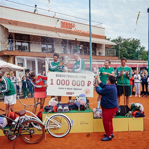 Благотворительный теннисный турнир BoscoFriendsOpen - новости «Золотая Балка»