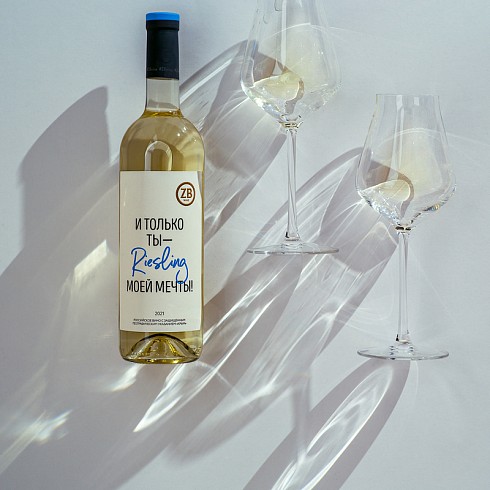 «Riesling моей мечты»: освежающее вино «Золотой Балки» — теперь в новом облике! - новости «Золотая Балка»