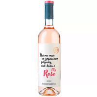 Розовое сухое вино ZB Wine Rose - Винодельческое предприятие «Золотая Балка»